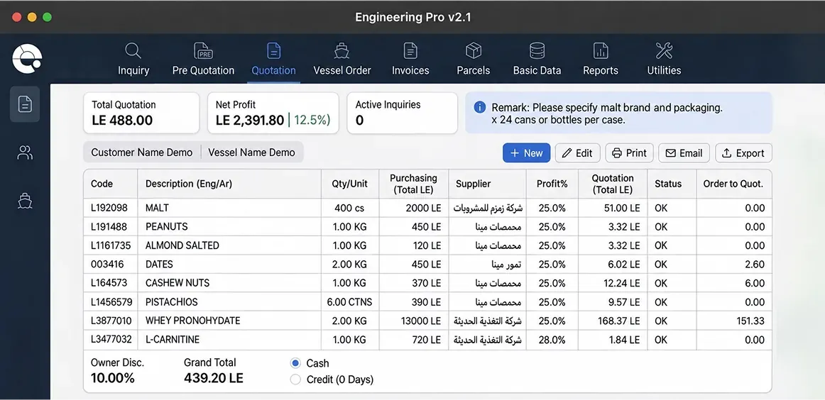 Engineering Pro purchasing screen with item quantities, prices, and total purchase costs.